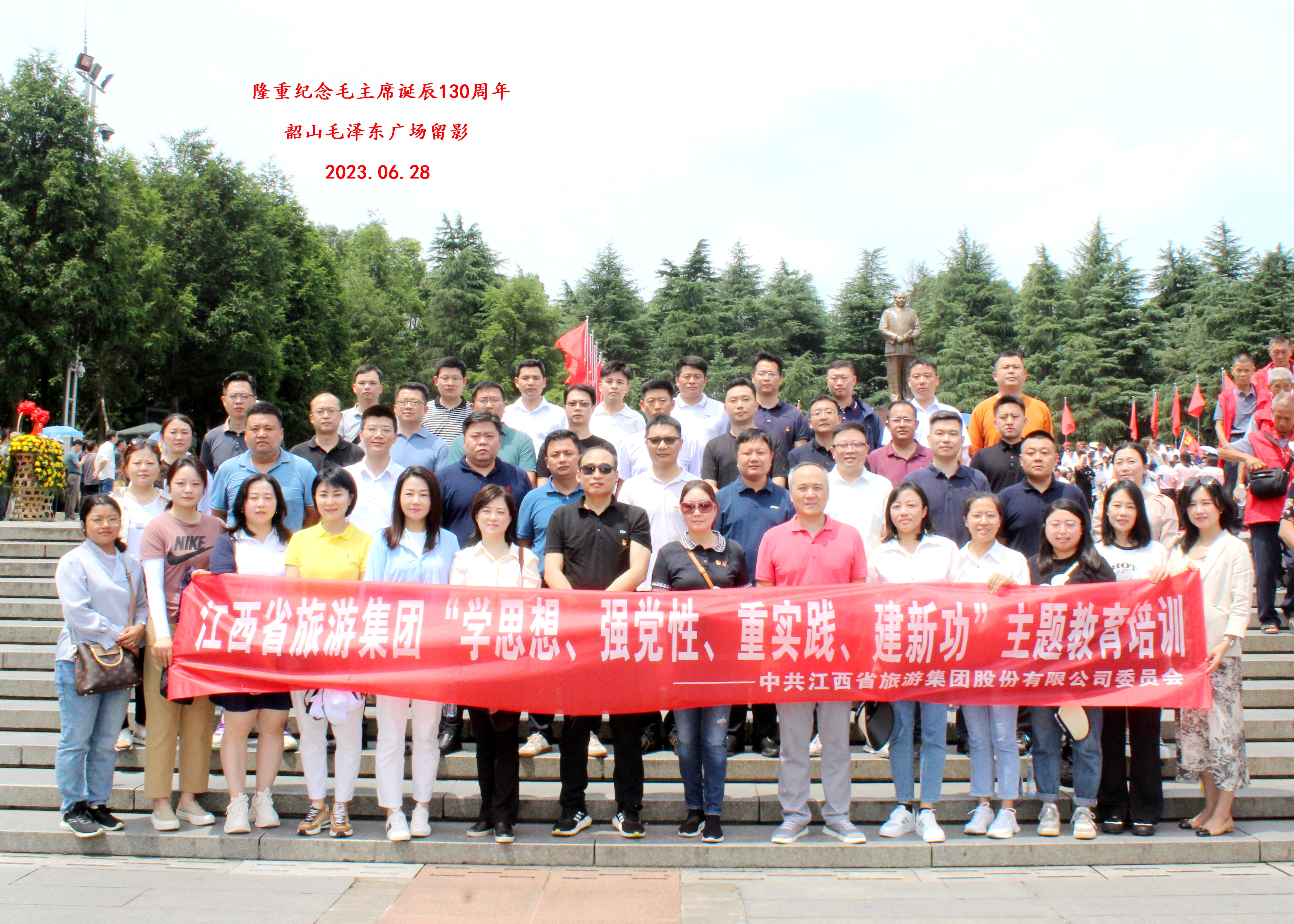 江旅报道｜“青春精神须抖擞” ——集团80后经营管理人员和总部中层红色文化教育培训圆满收官
