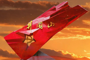江旅报道｜学思想 强党性 重实践 建新功——江西省旅游集团深入开展学习贯彻习近平新时代中国特色社会主义思想主题教育